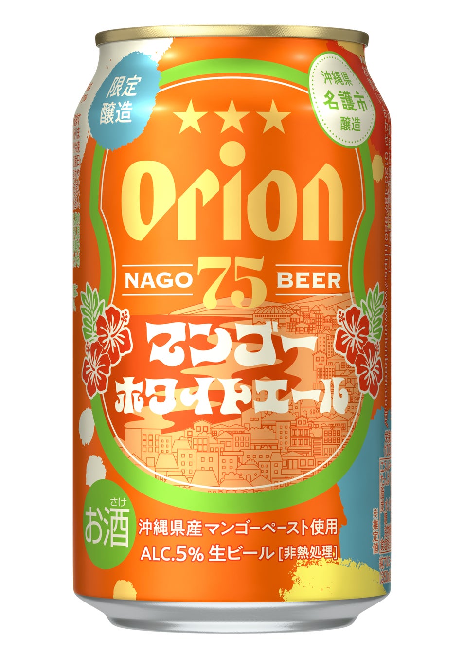 沖繩JUNGLIA「Gorion祭」11月28日 Gorie重現招牌舞、限量聯名啤酒免費送