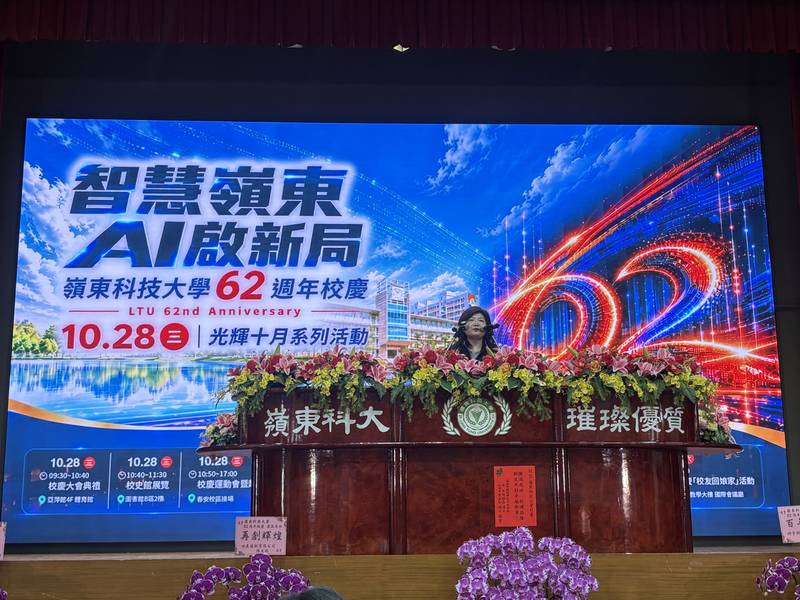 嶺東科大62週年校慶 盧市長錄製影片祝賀