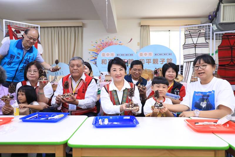 和平專案首站視察全國海拔最高親子館! 盧市長:免費育兒資源深入原鄉、照顧更多家庭