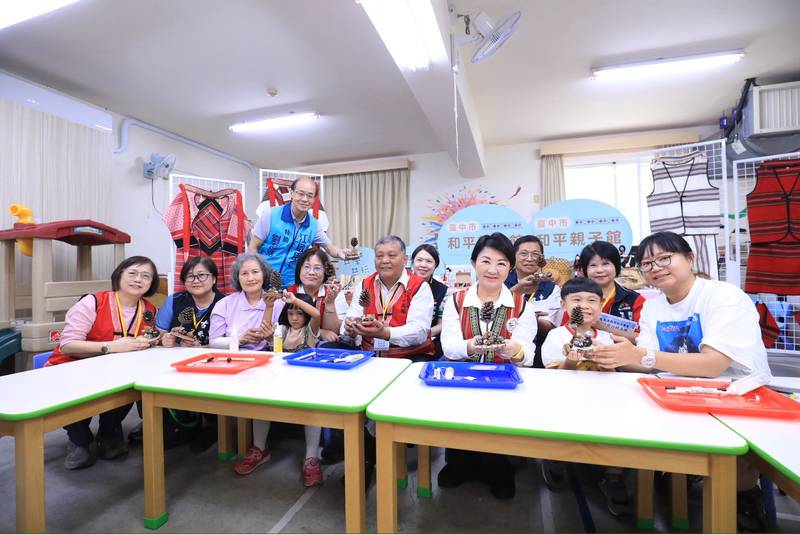 和平專案首站視察全國海拔最高親子館! 盧市長:免費育兒資源深入原鄉、照顧更多家庭
