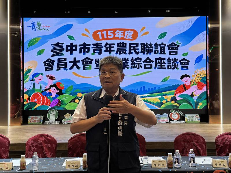 中市28位青年完成從農培訓!14位農場主傳承實務經驗 農業局助青農扎根在地