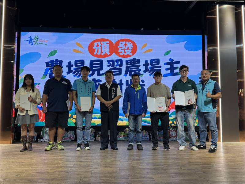 中市28位青年完成從農培訓!14位農場主傳承實務經驗 農業局助青農扎根在地