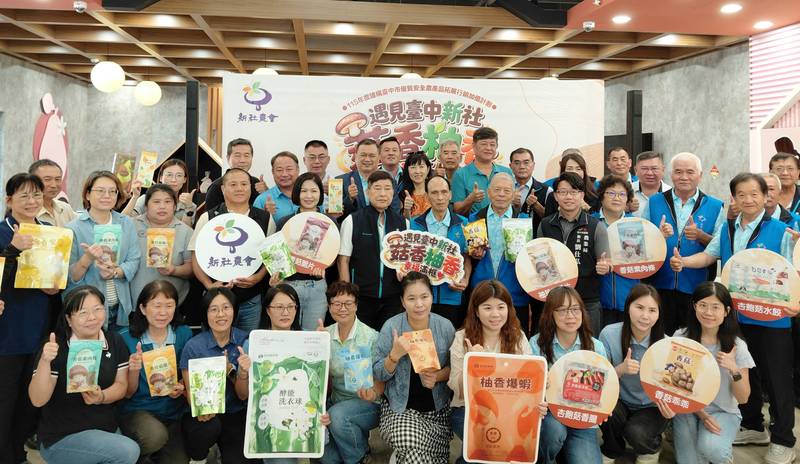 黑早冬菇變身米乖乖!中市攜手麻豆農會跨界行銷 拓展新社優質菇類新品通路