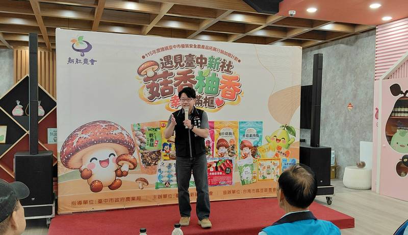 黑早冬菇變身米乖乖!中市攜手麻豆農會跨界行銷 拓展新社優質菇類新品通路