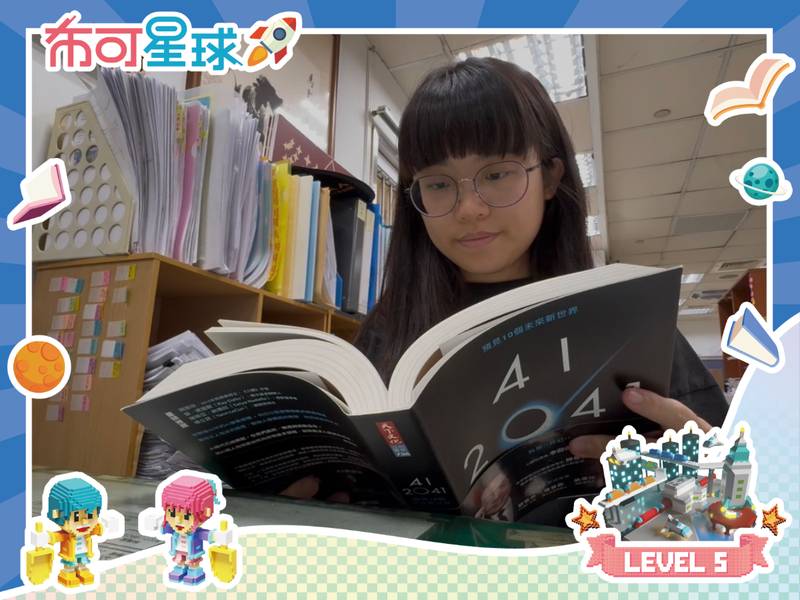 台南首創布可星球平台逾17萬人參與 黃偉哲盼持續提升學生閱讀力