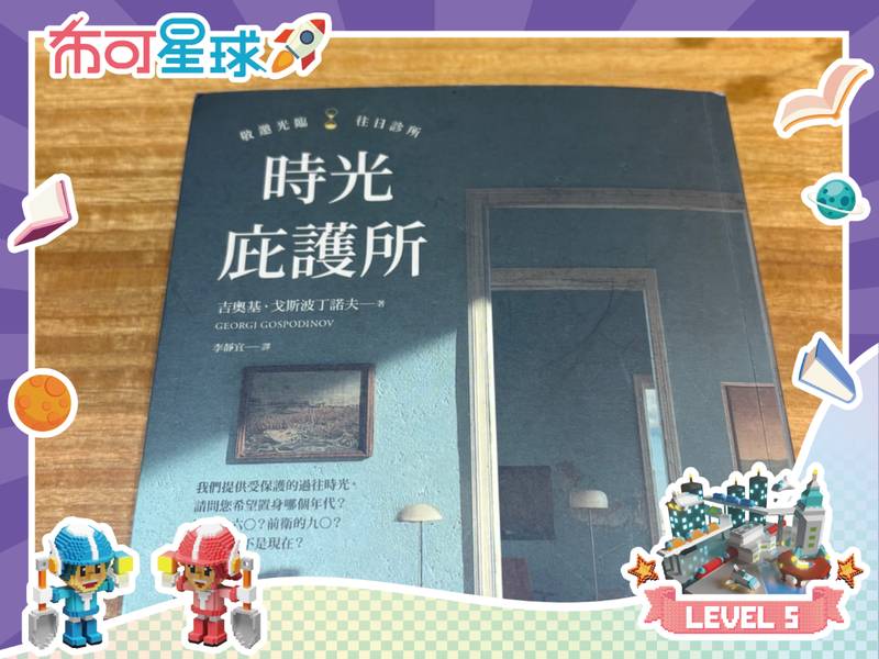 台南首創布可星球平台逾17萬人參與 黃偉哲盼持續提升學生閱讀力