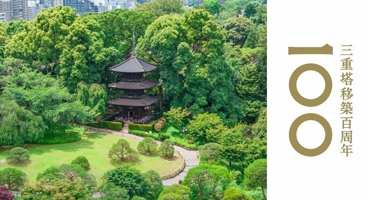 東京椿山莊推哈利波特影城門票住宿方案　11月18日開賣、退房後計程車直送