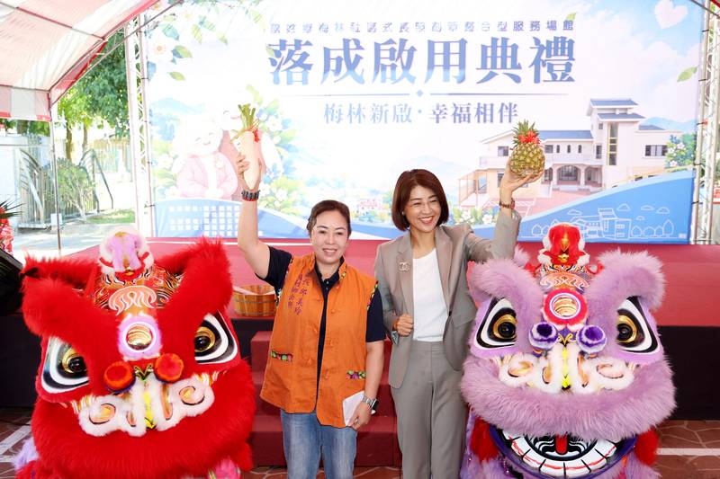 邁向「醫照合一」新里程！  國姓鄉首座公有「梅林社區長照創新整合型服務場館」啟用