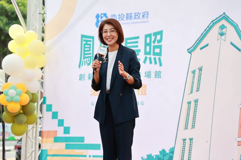 鳳鳴長照創新整合型服務場館落成　南投市「一國中學區一日照」達標
