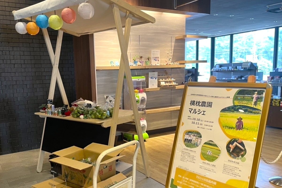 佐賀唐津Mercure度假飯店攜手在地農產 11月起休息室每月推出當季唐津蔬果