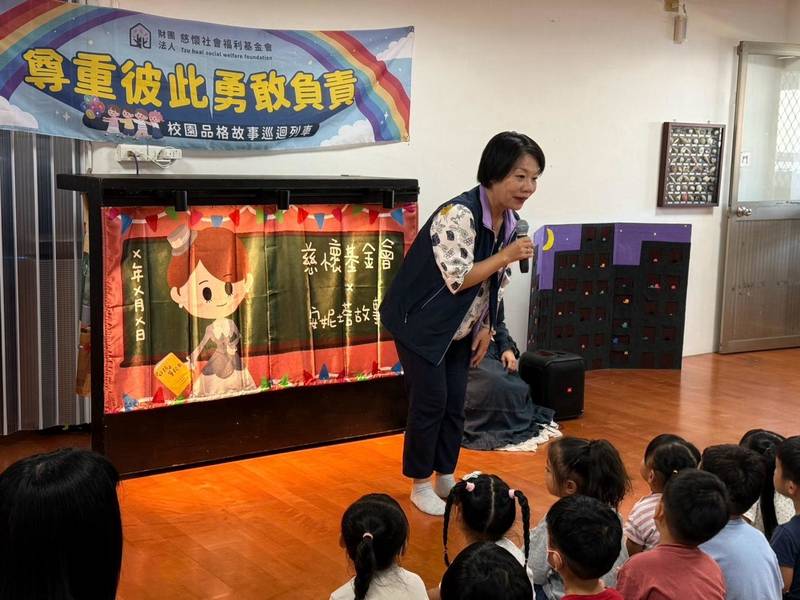 從保護自己到尊重別人 臺東攜手慈懷基金會讓兒少保護扎根校園