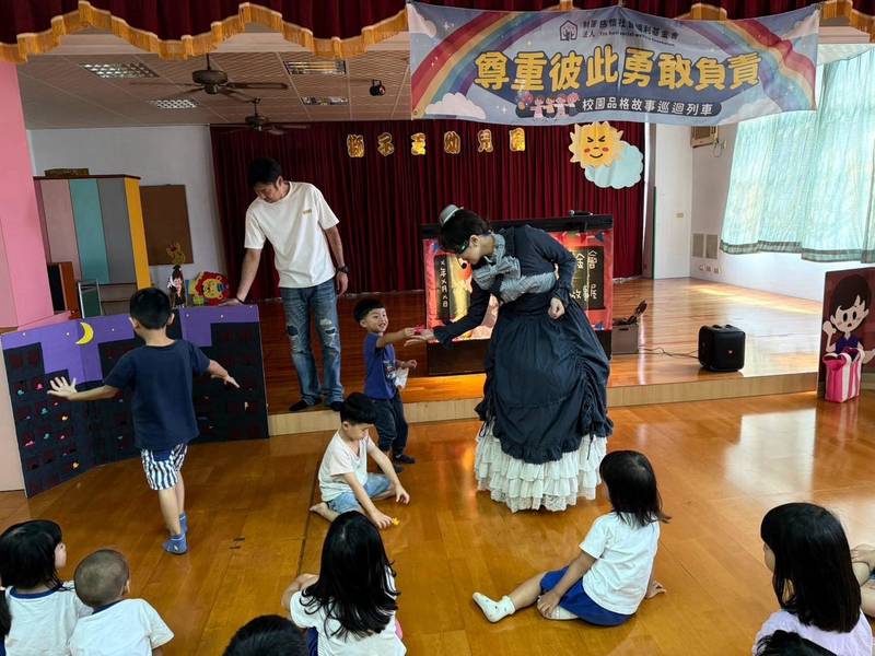 從保護自己到尊重別人 臺東攜手慈懷基金會讓兒少保護扎根校園