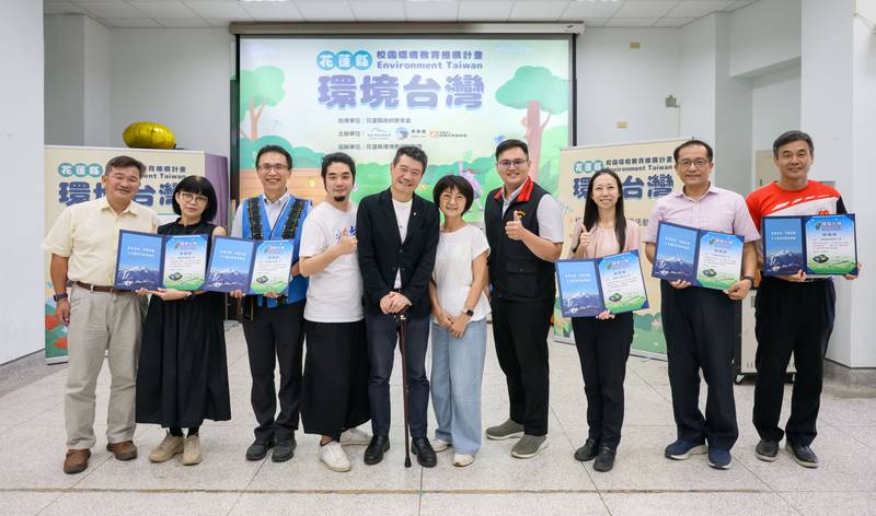 公私協力培育永續世代！花蓮5校齊聚經驗交流 展示環境教育豐碩成果