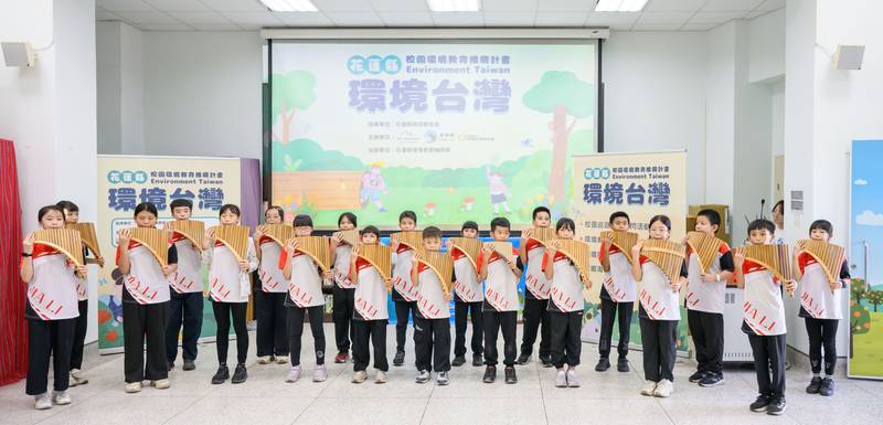 公私協力培育永續世代！花蓮5校齊聚經驗交流 展示環境教育豐碩成果