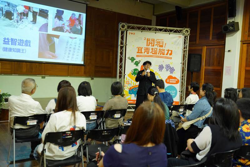開箱!宜青超能力,宜蘭青年志願服務成果展10/27登場,展現多元在地服務能量