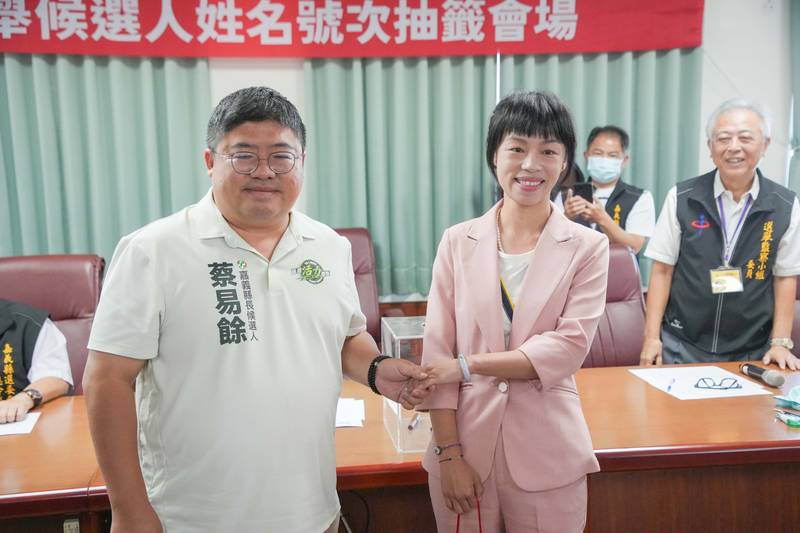 嘉義縣長候選人號次抽籤出爐 吳品叡1號、蔡易餘2號