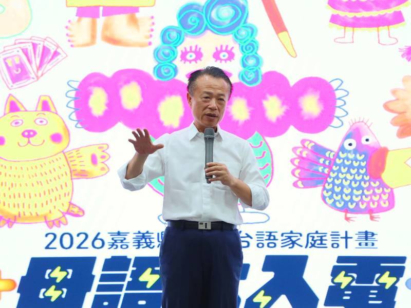 嘉義縣推動台語家庭計畫　串聯10大站點展現青銀共學與在地活力