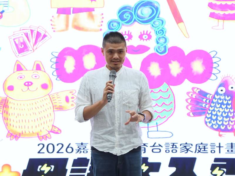 嘉義縣推動台語家庭計畫　串聯10大站點展現青銀共學與在地活力