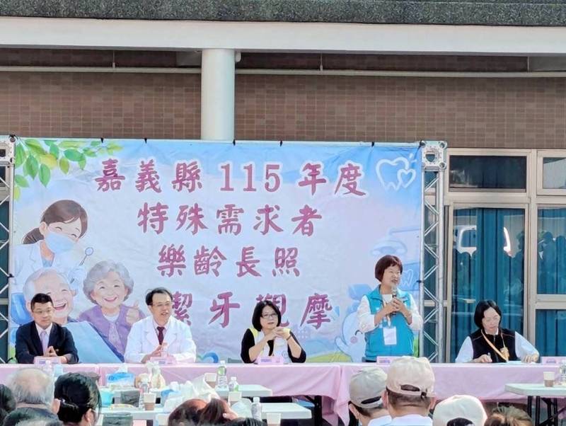 雲嘉南23家機構齊聚嘉義　以潔牙觀摩交流提升口腔照護專業