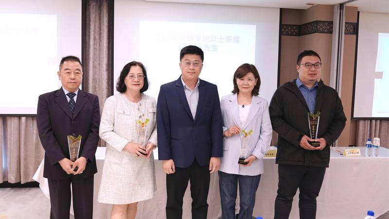 守護市民財產安全!基隆市舉辦115年不動產座談會深化產官合作、表揚績優地政士