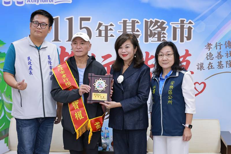 邱佩琳表揚115年孝行楷模 盼共創溫情幸福城市