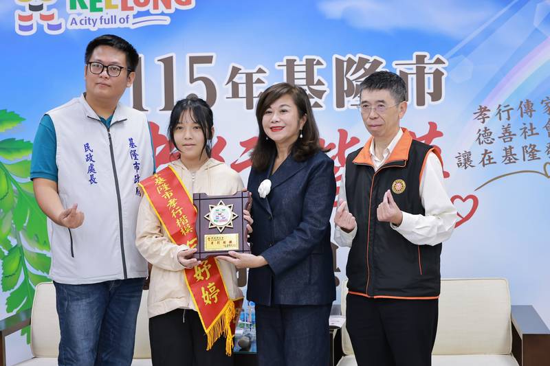 邱佩琳表揚115年孝行楷模 盼共創溫情幸福城市