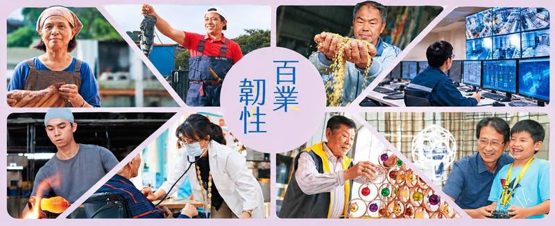 《竹縣通訊》10月號出刊 百業韌性展實力迎向新時代