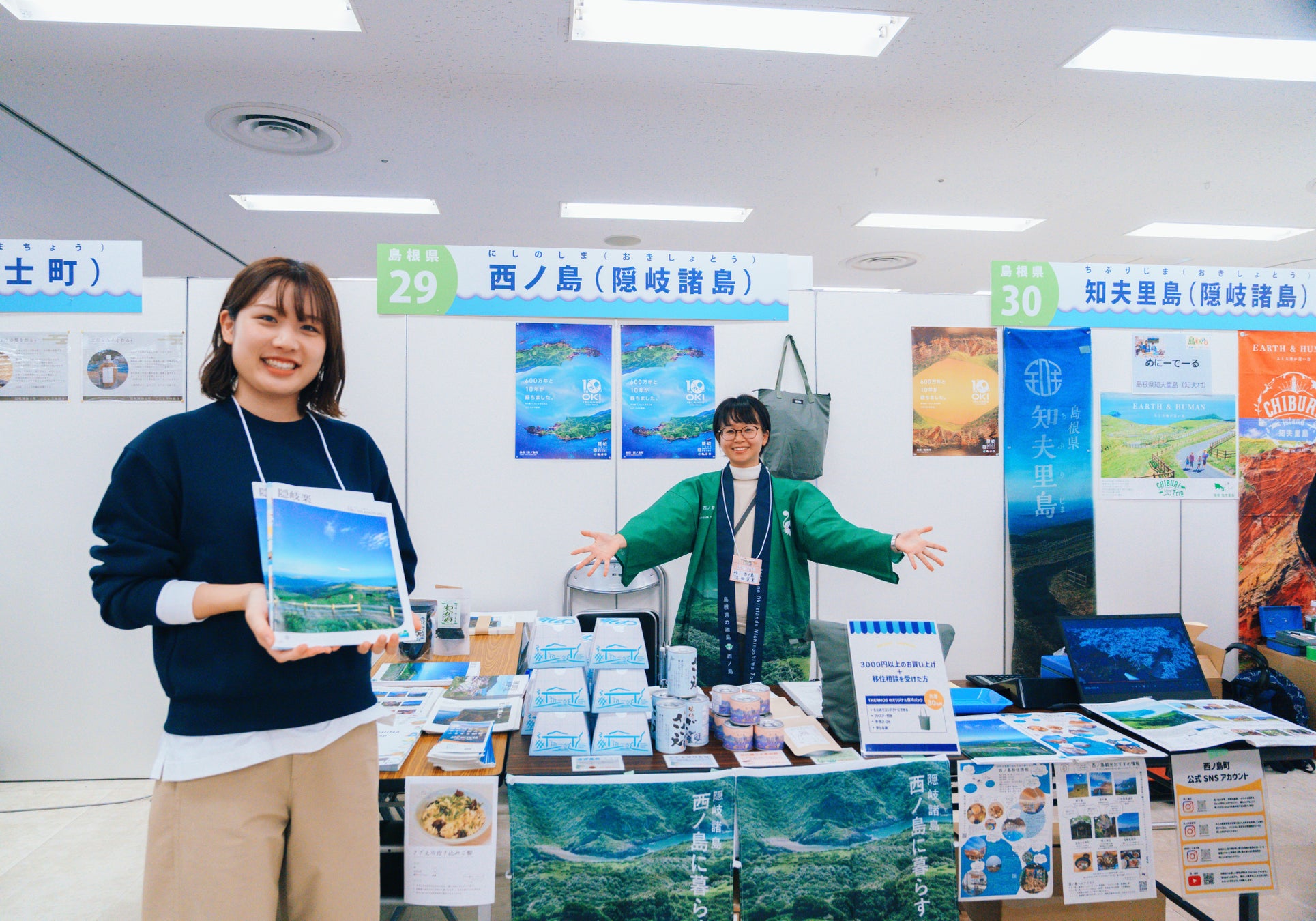日本離島祭典「Islander 2026」11月21、22日池袋　170多座島嶼集結、免費入場