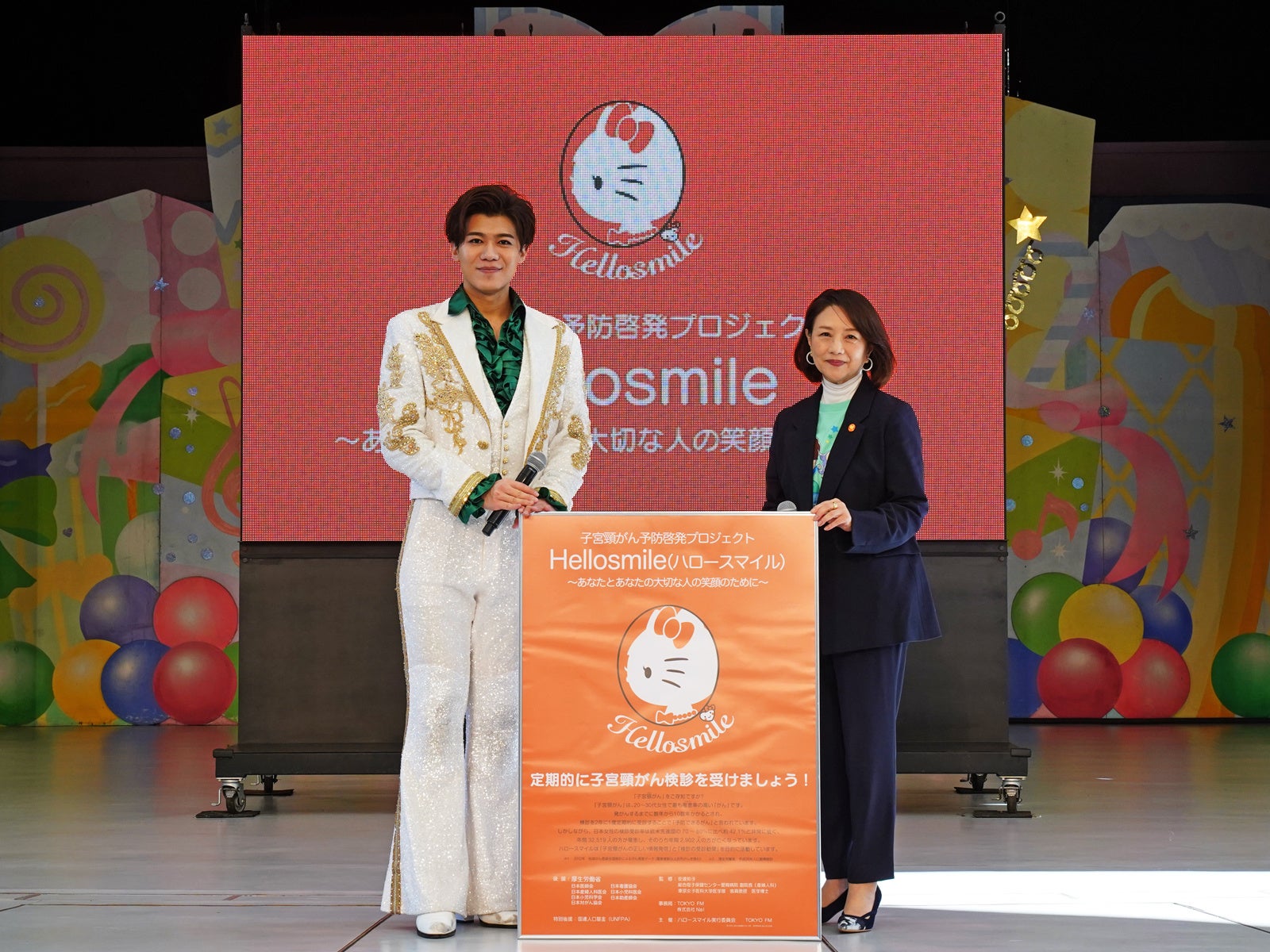 大分三麗鷗和諧樂園11月28日辦「Hellosmile」　新濱レオン演唱、Kitty同台推廣子宮頸癌防治
