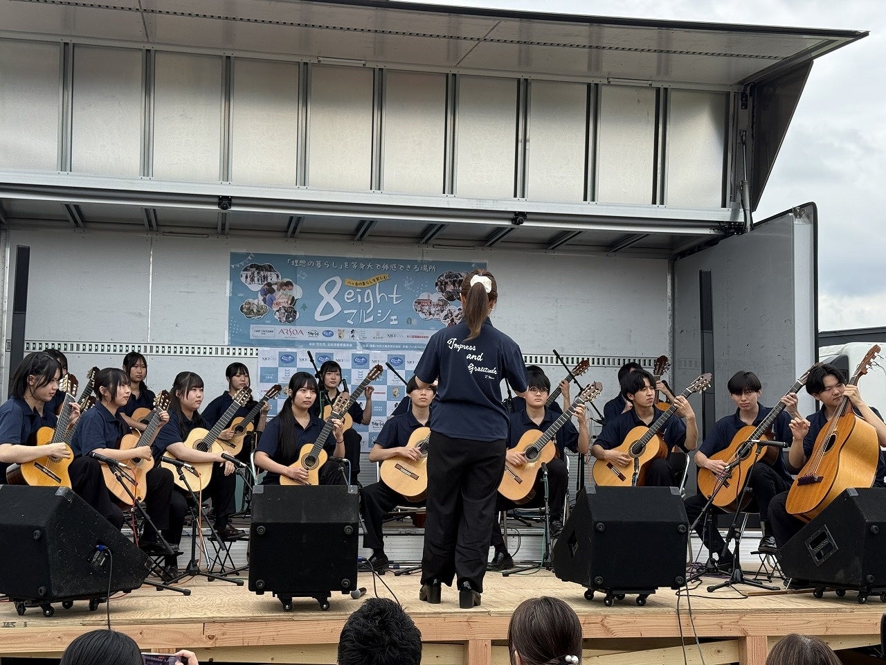 箱根恩賜箱根公園11月7日免費吉他演奏會　蘆之湖畔紅葉季聽高中生演出