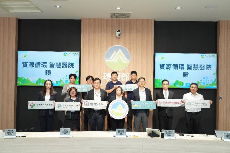 循環署串聯醫院與產業 打造醫療資源循環生態系