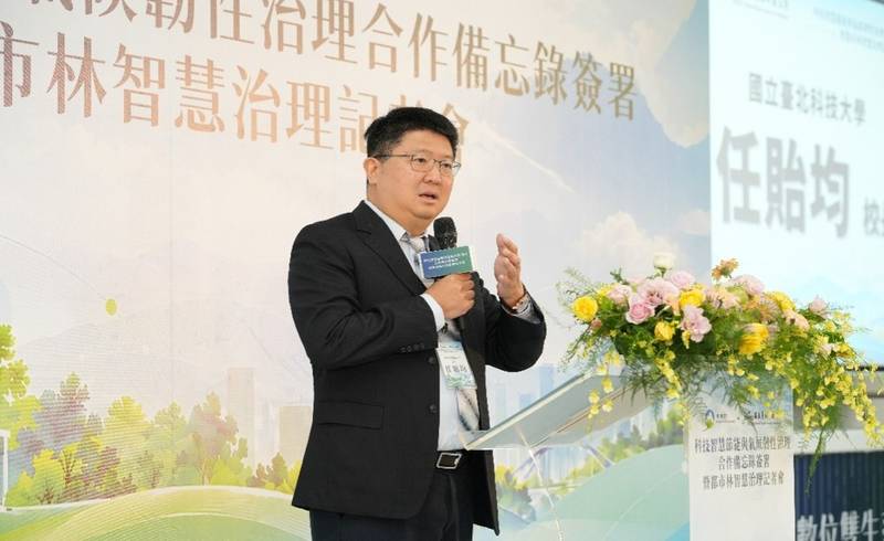 環境部與北科大簽MOU 以空總周邊為都市林智慧治理示範場域