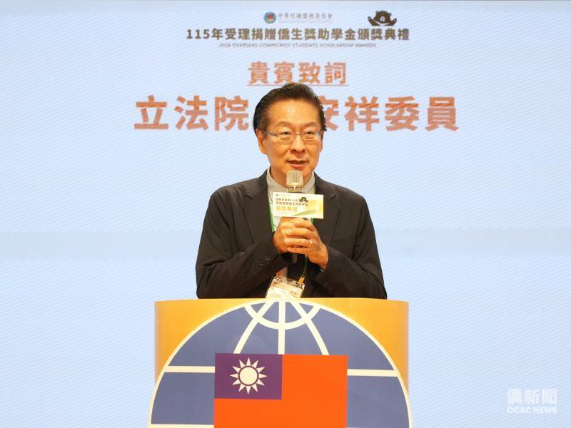 僑委會頒發捐贈獎助學金 654名僑生獲獎總額逾650萬
