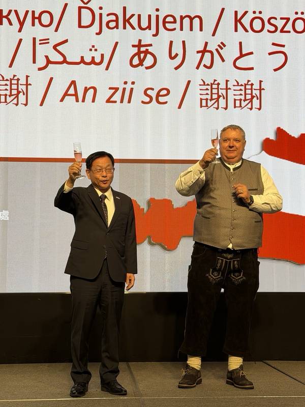 外交部常務次長葛葆萱出席「2026奧地利國慶酒會」