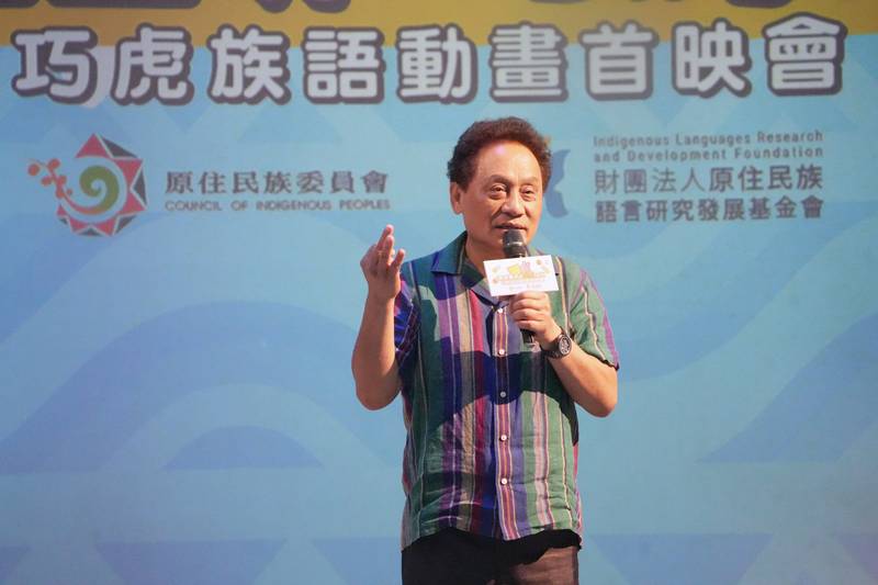 原民會辦巧虎族語動畫首映會　已完成4族10集配音