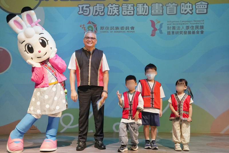 原民會辦巧虎族語動畫首映會　已完成4族10集配音