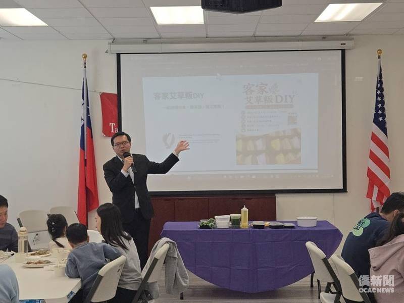 灣區親子體驗客家艾草粄DIY 手作美食傳承客家文化