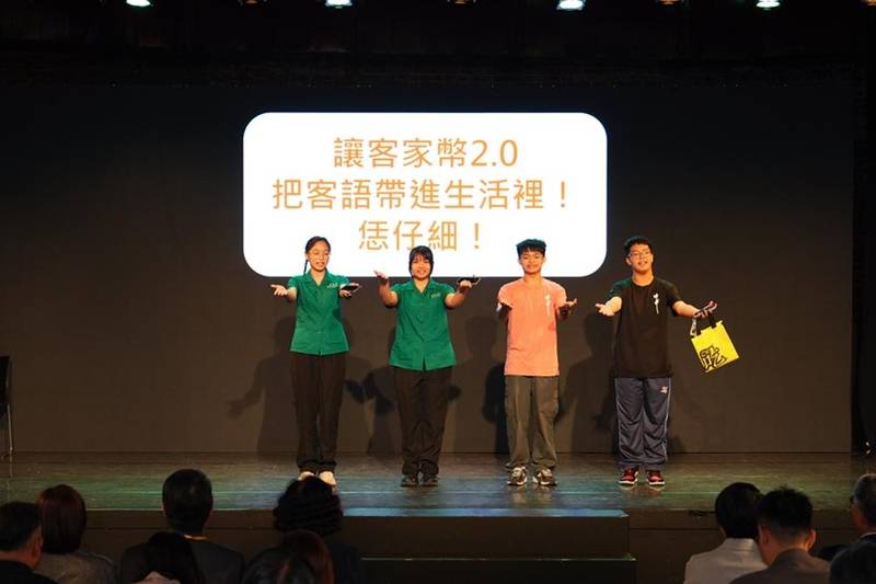 客家幣2.0正式啟動 發放17萬份打造講客生活圈