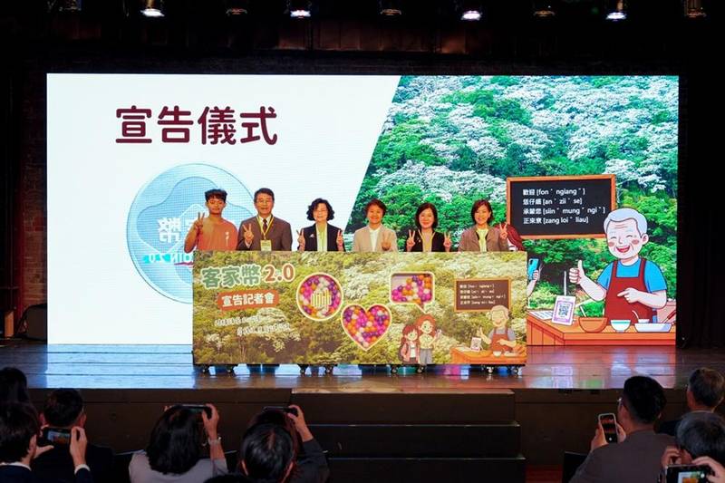 客家幣2.0正式啟動 發放17萬份打造講客生活圈