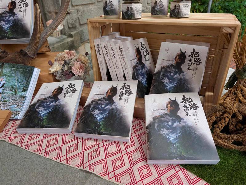 《把路走回來》以尋根記憶串起東埔布農文化傳承與山林永續