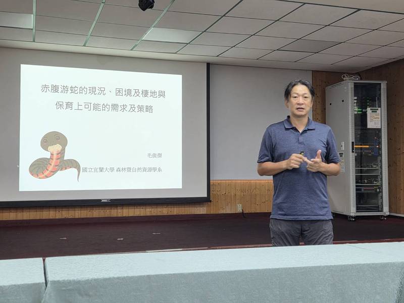 守護赤腹游蛇！林業保育署宜蘭分署辦理生態保育講座　強化物種辨識與觀察量能
