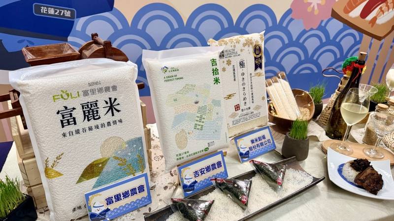 花蓮27號水稻新品種亮相 花蓮農改場攜手三家產銷單位推動契作