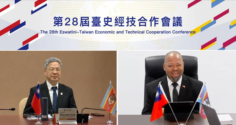 第28屆臺史經技合作會議聚焦多元合作，深化經貿夥伴關係