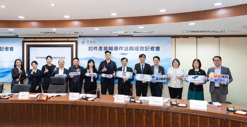 經濟部:促扣件產業轉型升級 整合技術金融與拓銷資源 助業者穩定營運切入高值市場