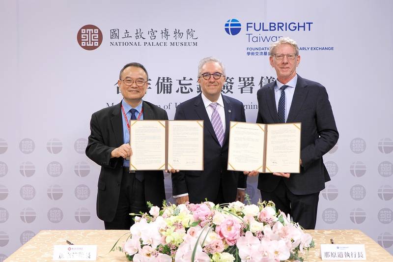 "故宮與學術交流基金會簽署合作備忘錄<br