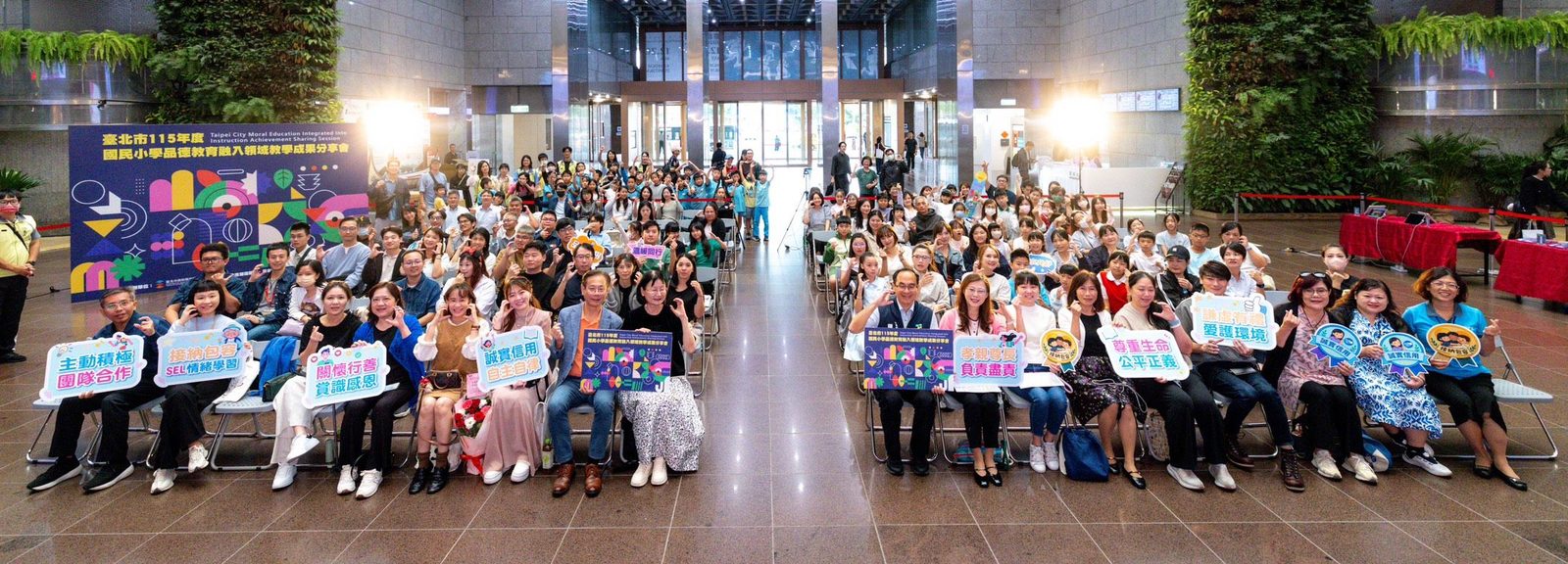 本市115年度國民小學品德教育自製教材成果分享暨頒獎活動