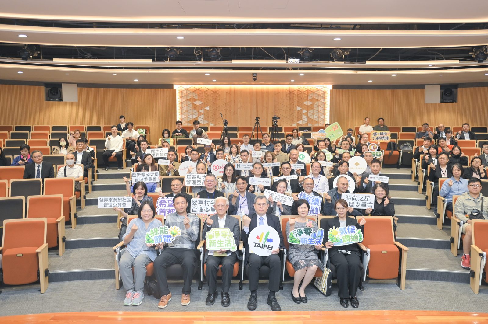企業社區齊減碳 住商合力邁向淨零 「2026臺北市氣候行動獎」得獎單位出爐
