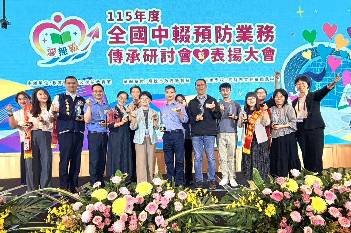 新北中輟預防獲9獎全國第一 跨網絡合作接住每個孩子 2.5公里的上學約定 用陪伴找回孩子踏出家門的勇氣