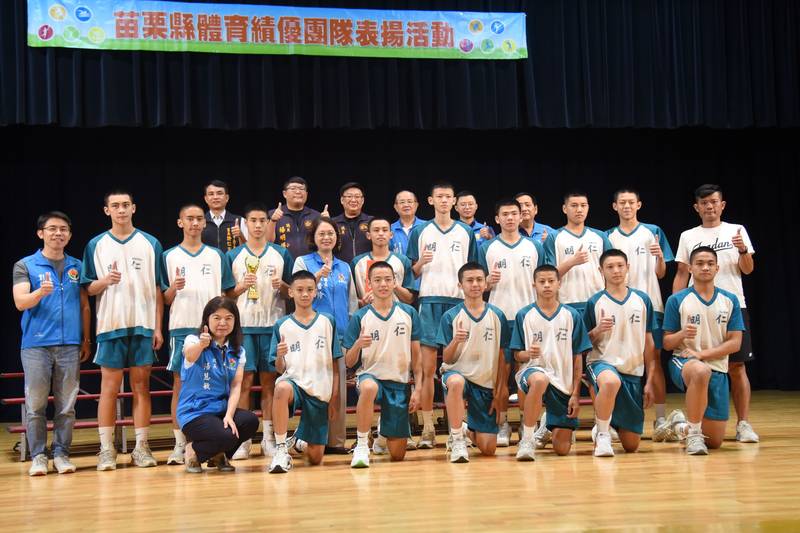 苗栗副縣長賴香伶表揚績優選手教練 257人獲頒80.8萬元獎勵金