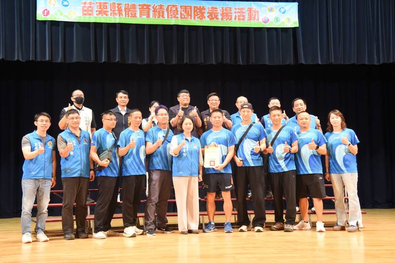 苗栗副縣長賴香伶表揚績優選手教練 257人獲頒80.8萬元獎勵金
